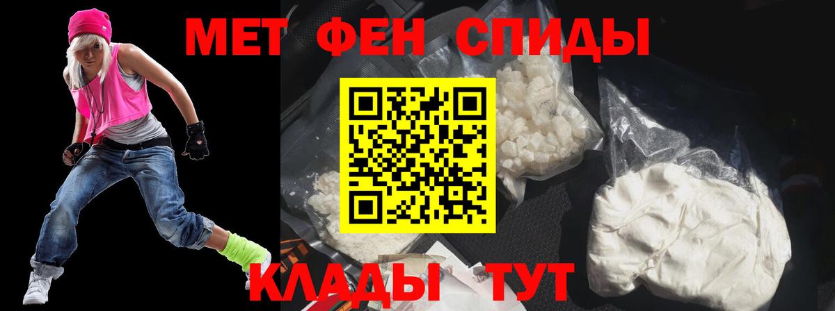 АМФЕТАМИН 98% Норильск