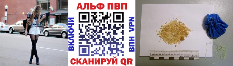 закладки Норильск Alfa_PVP крисы CK