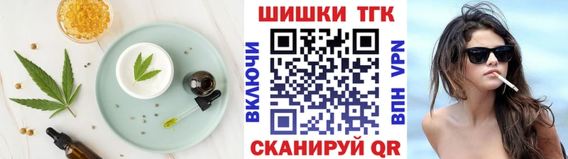 мега зеркало где купить наркотик Норильск Cannafood конопля