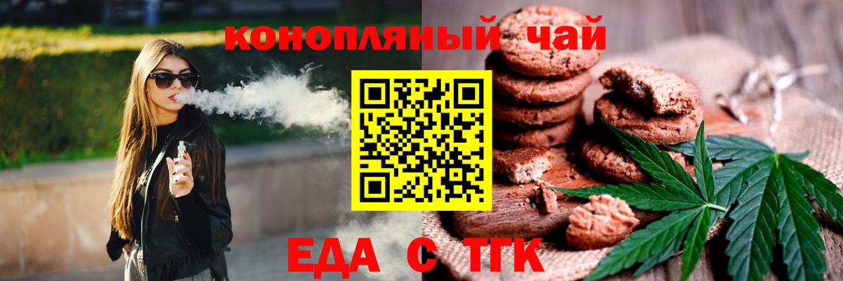 Codein Норильск