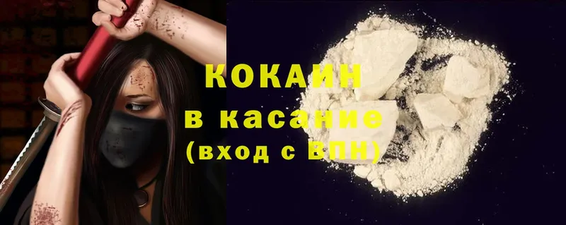 Cocaine Эквадор  купить закладку  мориарти формула  Норильск 