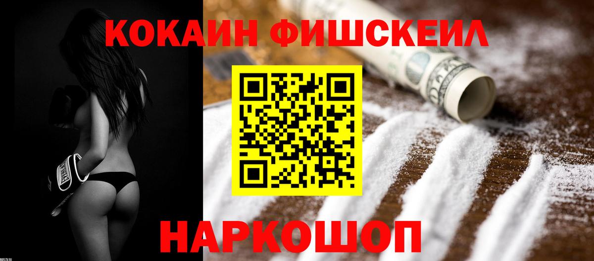 Норильск  КОКАИН Columbia  Вход с VPN 