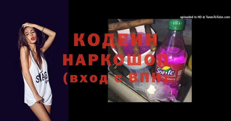 hydra ссылки  Норильск  Кодеиновый сироп Lean напиток Lean (лин) 