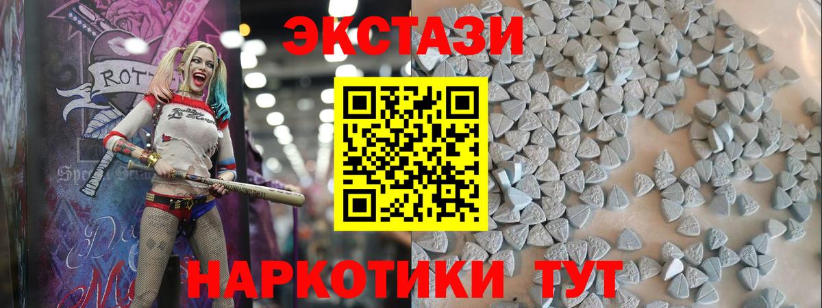 Марихуана  NBOMe  Вход с VPN  Конопля  Меф  Норильск  А ПВП  Меф  ГАШ  COCAIN 