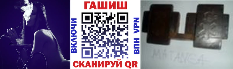 ГАШИШ VHQ  гидра зеркало  Норильск 