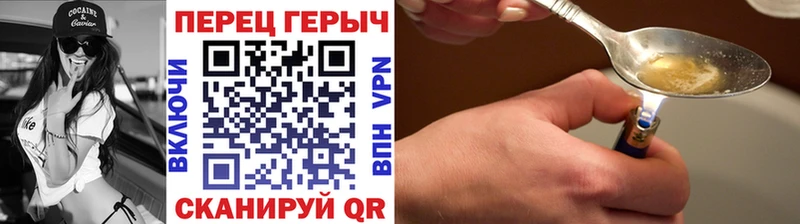 наркота  Норильск  ГЕРОИН белый 