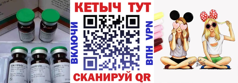 КЕТАМИН ketamine  закладка  Норильск 