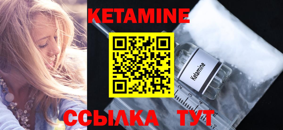 Кокаин Норильск