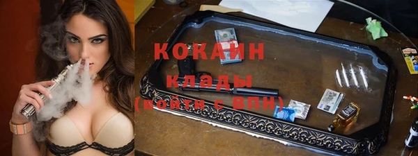 мефедрон Костерёво