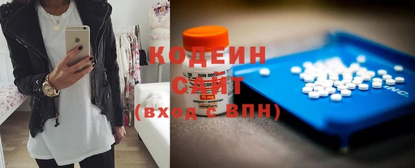 мефедрон Костерёво