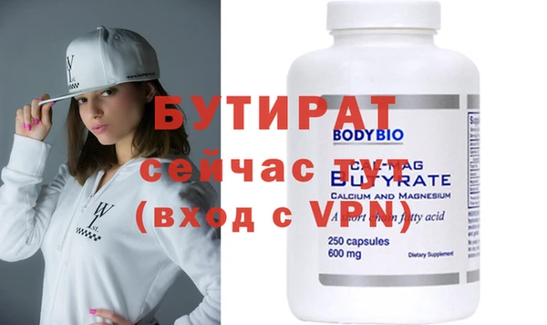 ALPHA PVP Коряжма