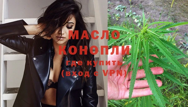 мефедрон Костерёво