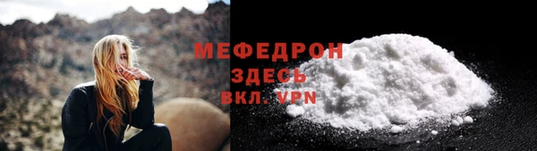 мефедрон Костерёво