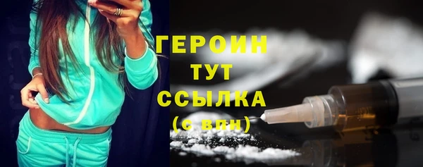 ГАЛЛЮЦИНОГЕННЫЕ ГРИБЫ Тольятти