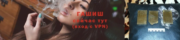 мефедрон Костерёво