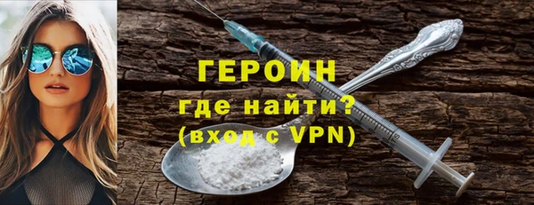 мефедрон Костерёво