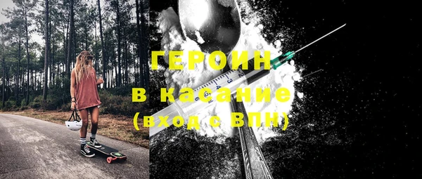 марки nbome Барнаул