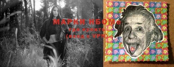 первитин Корсаков