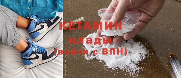 мефедрон Костерёво