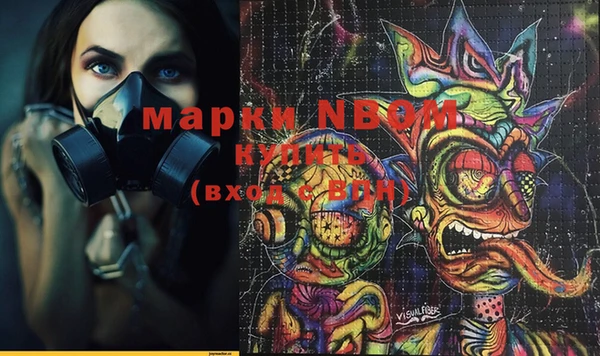 первитин Корсаков