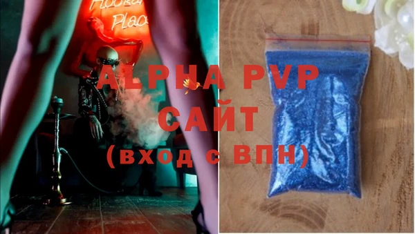 ALPHA PVP Коряжма