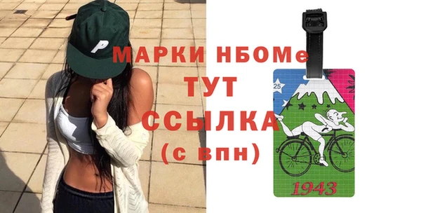 ALPHA PVP Коряжма