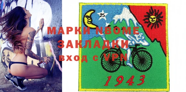 ГАЛЛЮЦИНОГЕННЫЕ ГРИБЫ Тольятти
