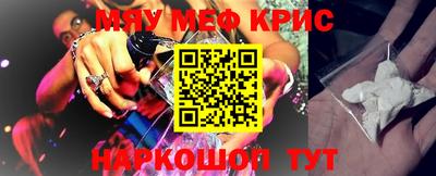 МДМА Краснознаменск