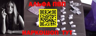 молекула духа Краснодар