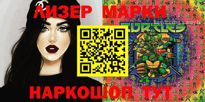 МДМА Краснознаменск