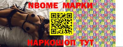 молекула духа Краснодар