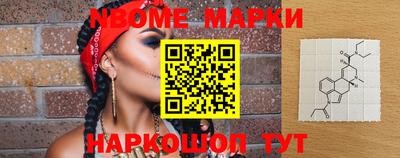 молекула духа Краснодар