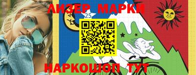молекула духа Краснодар