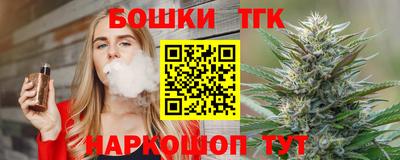 молекула духа Краснодар