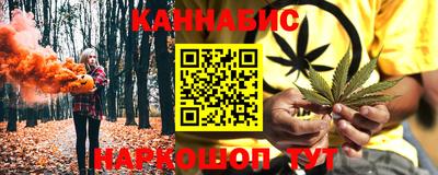 молекула духа Краснодар