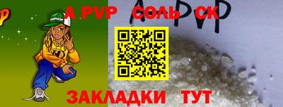 молекула духа Краснодар
