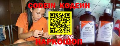 молекула духа Краснодар