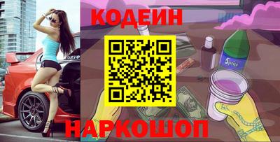 молекула духа Краснодар