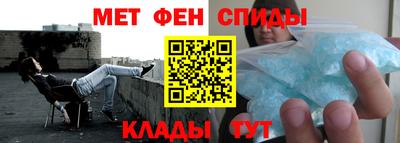 молекула духа Краснодар