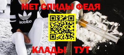 МДМА Краснознаменск