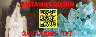 МДМА Краснознаменск