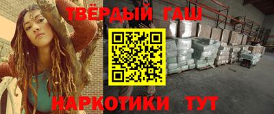 молекула духа Краснодар