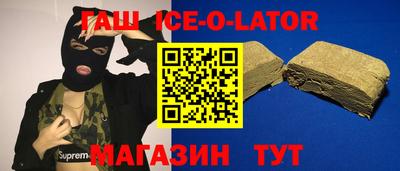 не бодяженный Краснокаменск
