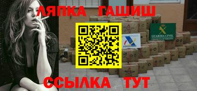 молекула духа Краснодар