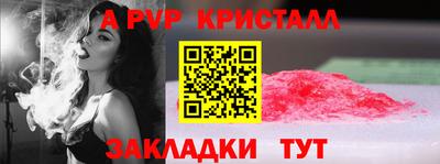молекула духа Краснодар