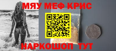 молекула духа Краснодар