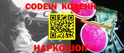 молекула духа Краснодар