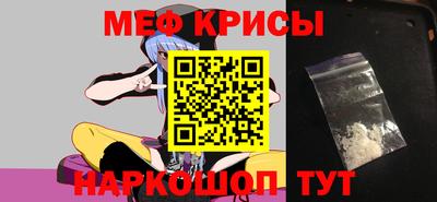МДМА Краснознаменск