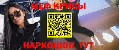 молекула духа Краснодар