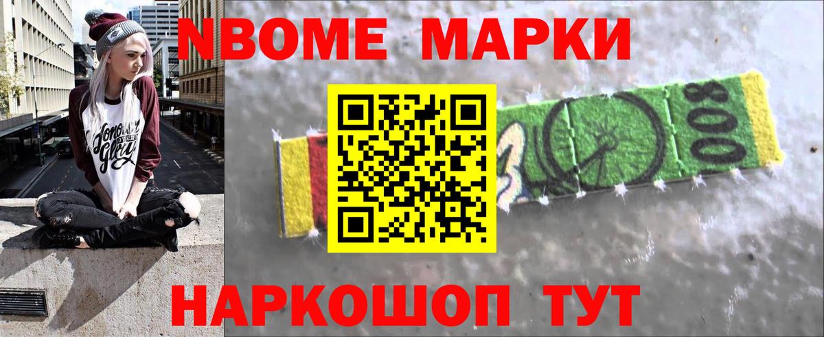 Норильск  LSD-25 экстази кислота  Вход с VPN  Лсд 25 экстази ecstasy 
